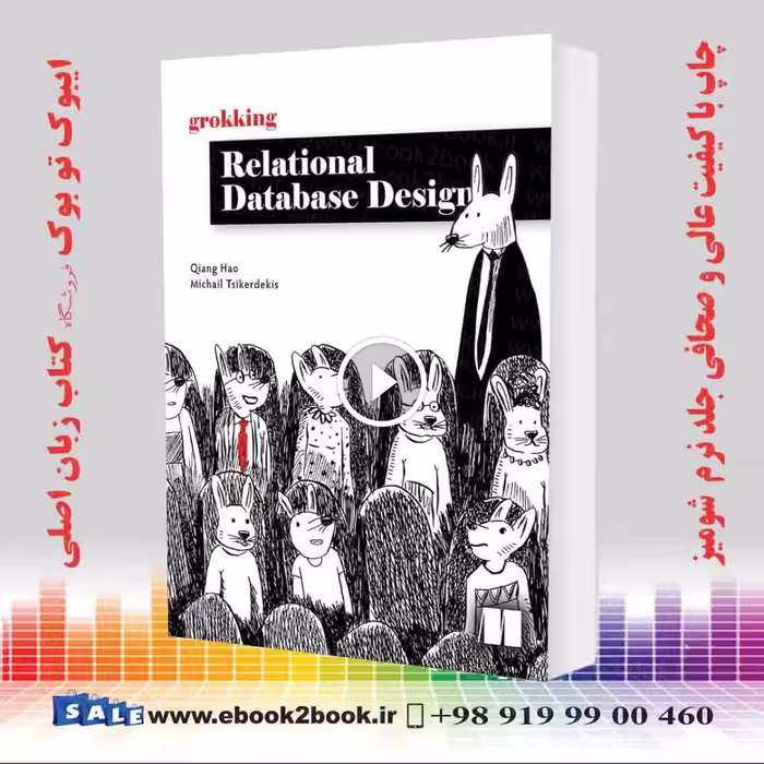 Grokking Relational Database Design