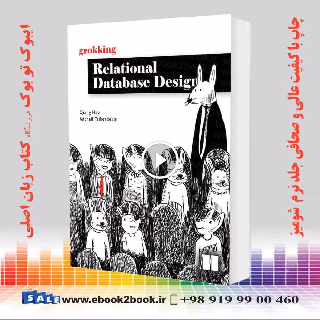 Grokking Relational Database Design