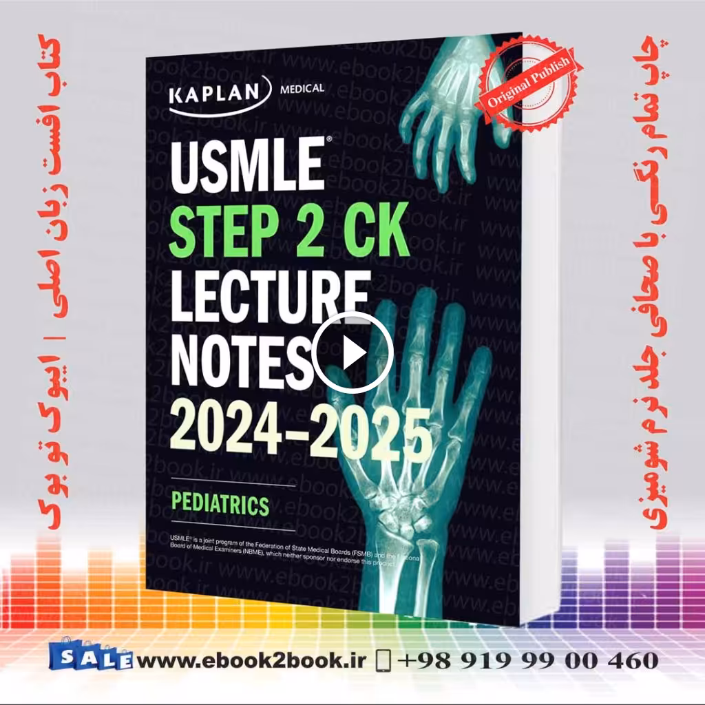 USMLE Step 2 CK Lecture Notes 2024-2025: Pediatrics
