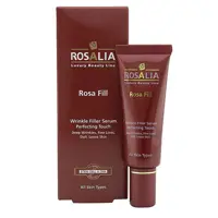 سرم فیلر و پرکننده چروک رزالیا | Rosalia wrinkle filler serum
