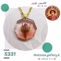 گردنبند رزینی با گل سرخ کد 5331 کلکسیون بلورین مدل گل سرخ