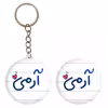 پیکسل خندالو مدل آرمی کد 6458 به همراه جاکلیدی