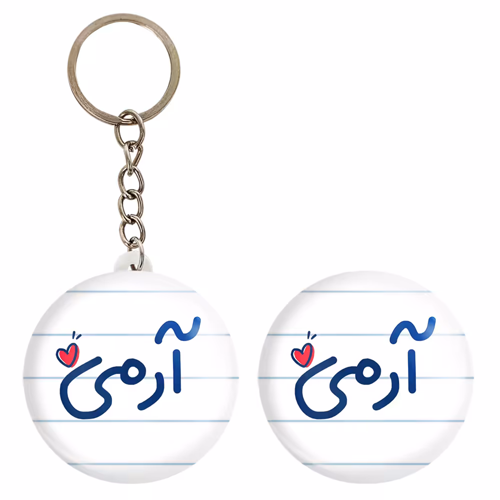 پیکسل خندالو مدل آرمی کد 6458 به همراه جاکلیدی