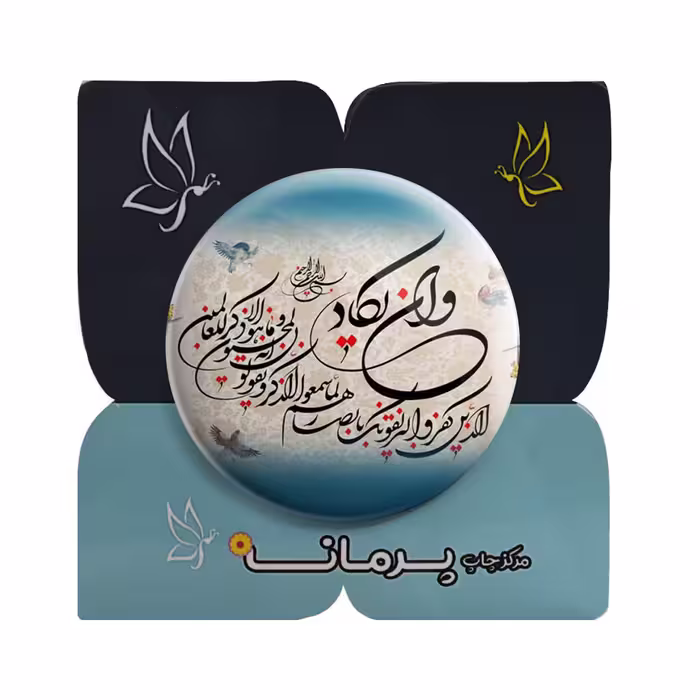پیکسل پرمانه طرح و ان یکاد کد pm.27898