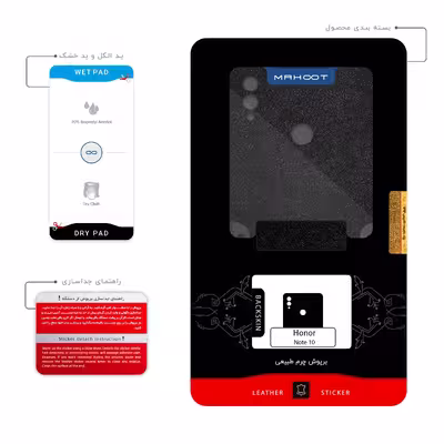 برچسب پوششی ماهوت مدل Black-Chamois-Leather مناسب برای گوشی موبایل آنر Note 10