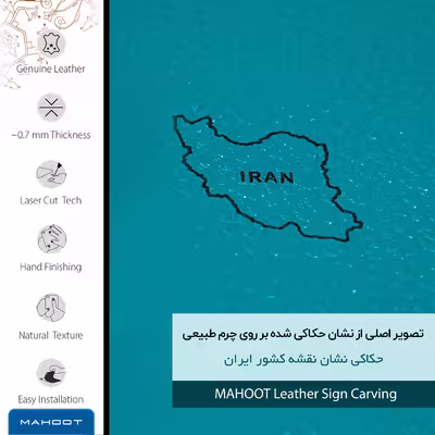 برچسب پوششی ماهوت مدل BL-IRC مناسب برای گوشی موبایل شیائومی Mi 8 SE
