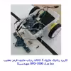 ماژول ردگیر مادون قرمز 5 کاناله مهندسیکا مدل BFD-1000