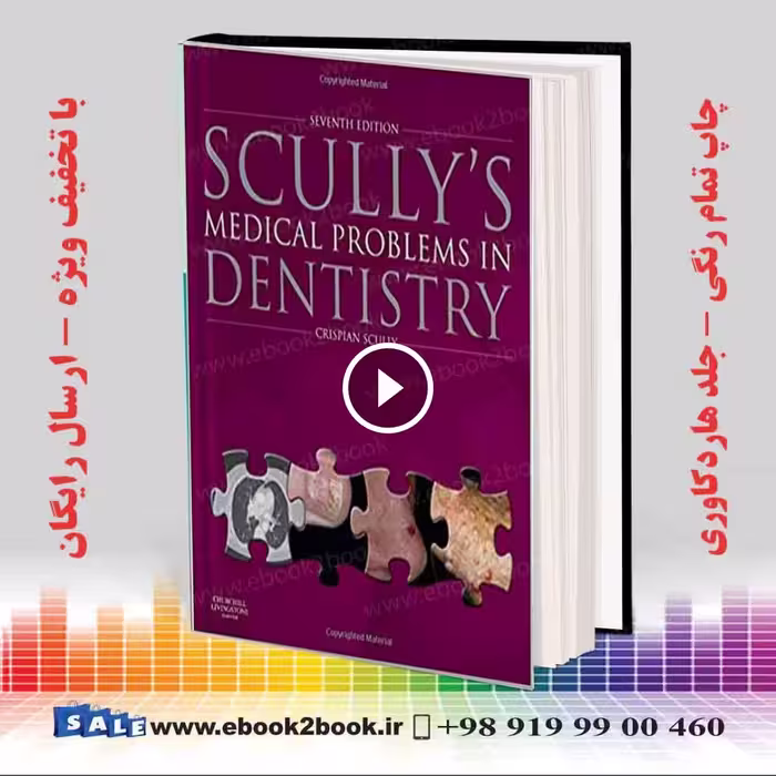 Scully’s Medical Problems in Dentistry 7th Edition