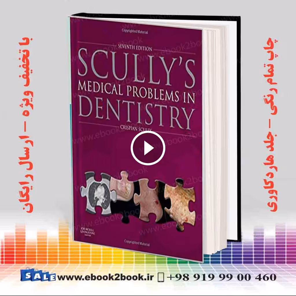 Scully’s Medical Problems in Dentistry 7th Edition