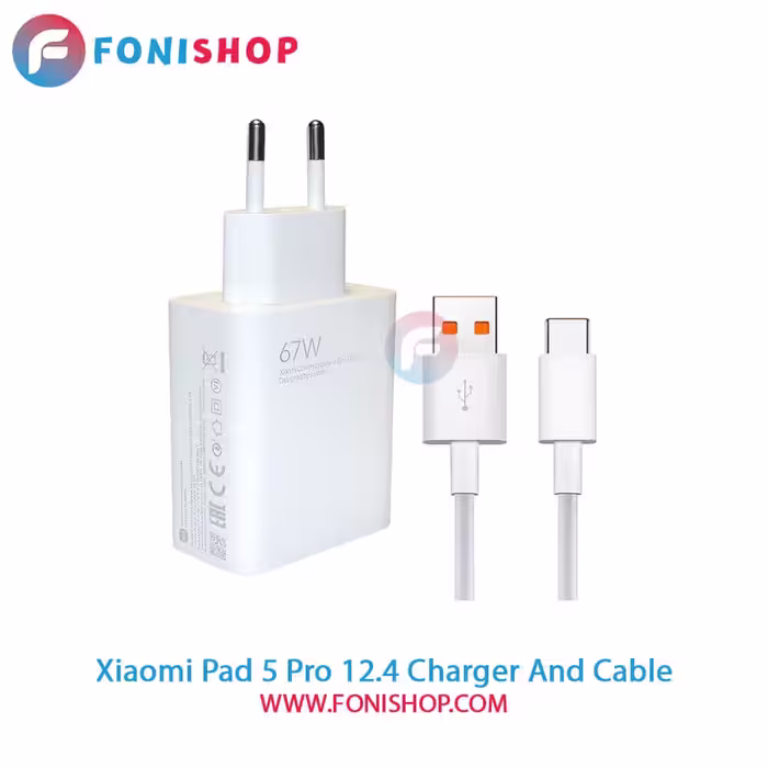 کابل و شارژر سوپر فست شارژ اصلی شیائومی Xiaomi Pad 5 Pro 12.4
