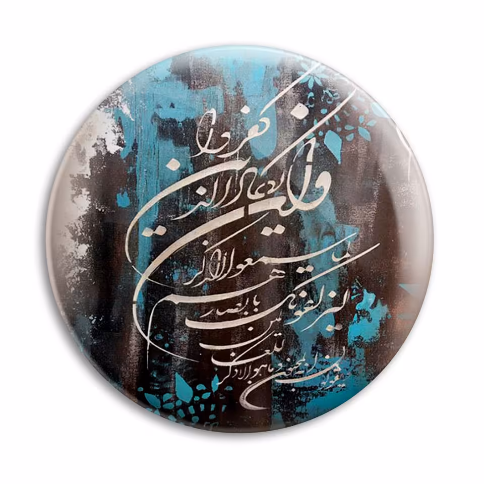 پیکسل پرمانه طرح و ان یکاد کد pm.27884