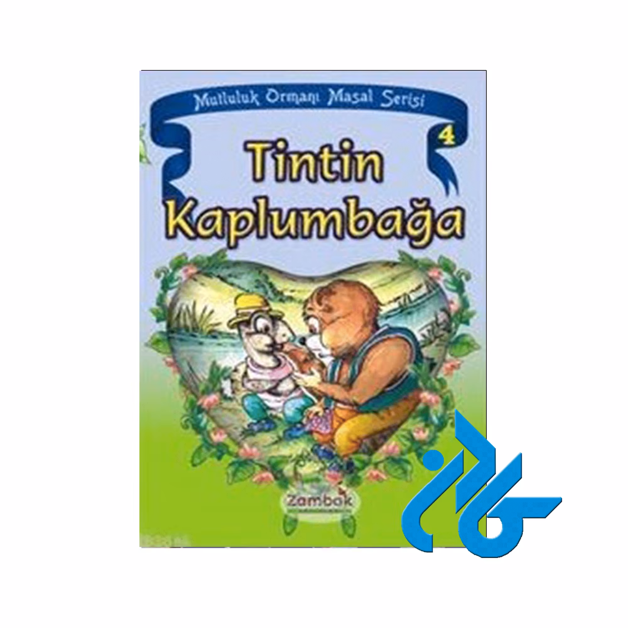 Tintin Kaplumbaga ، با 50% تخفیف ، انتشارات کادن
