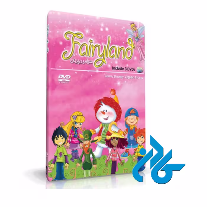 سرزمین پریان FAIRYLAND | تا 50% تخفیف کتب زبان | فروشگاه اینترنتی کـــادن