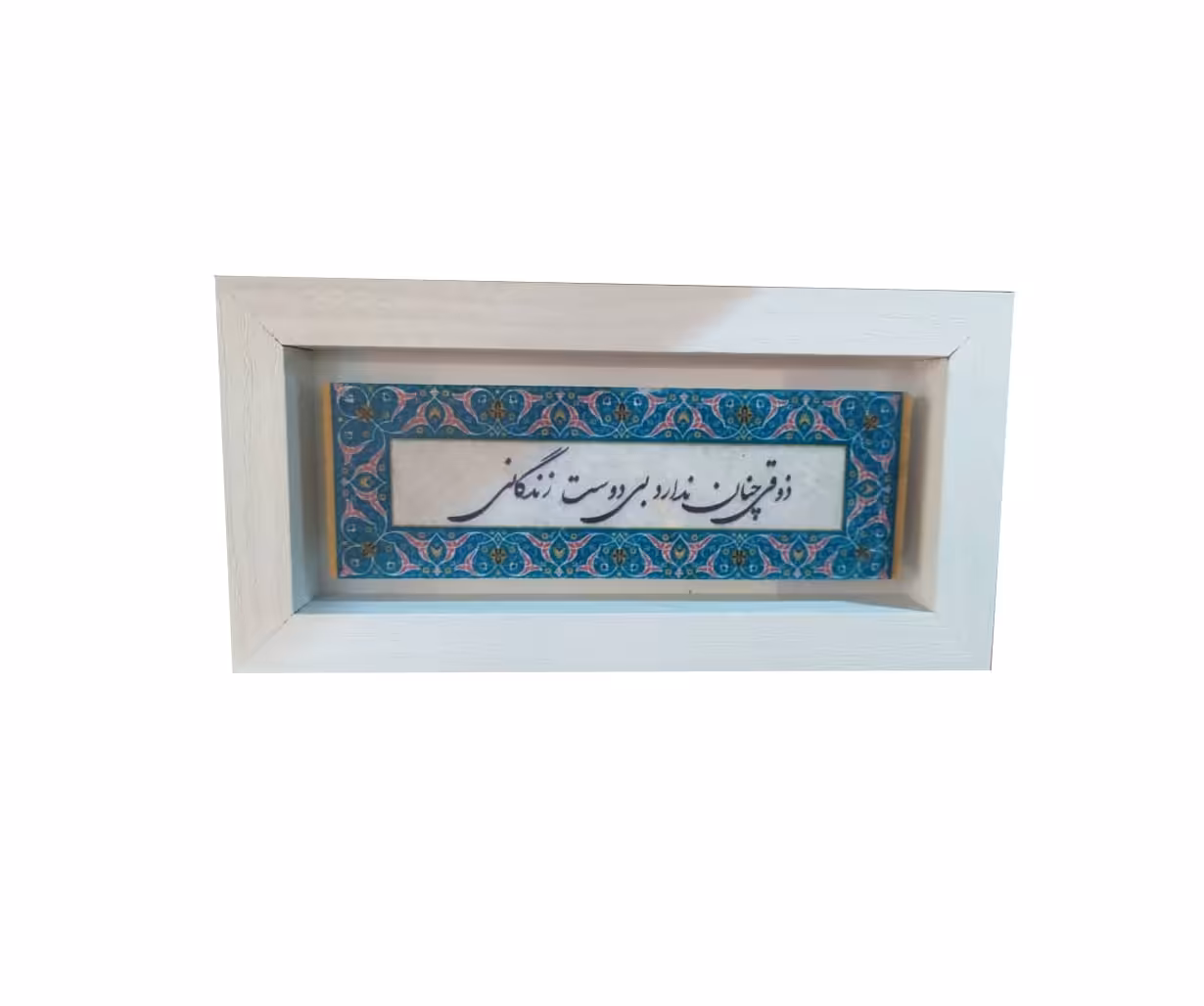 تابلو چاپ سنگ مدل ذوقی چنان ندارد بی دوست