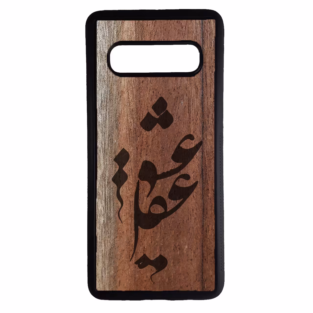 کاور طرح عقل و عشق کد 1105350 مناسب برای گوشی موبایل سامسونگ galaxy s10