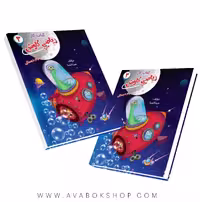 کتاب کار ریاضی کاوش سوم دبستان صیانت