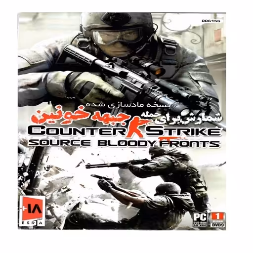 بازی COUNTER STRIKE SOURCE BLOODY FRONTS مخصوص PC