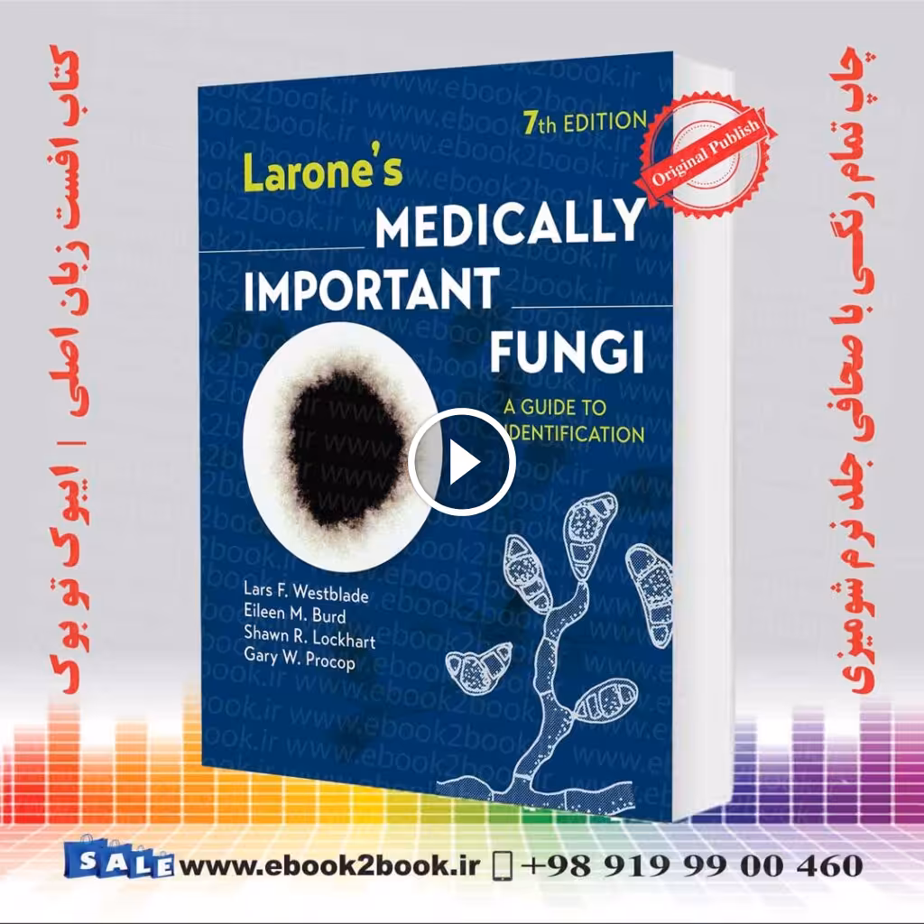 Larone’s Medically Important Fungi 7th Edition | کتاب راهنمای شناسایی قارچهای مهم پزشکی لارون