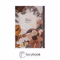 hamysheh / همیشه / پلنر روزانه / 9568