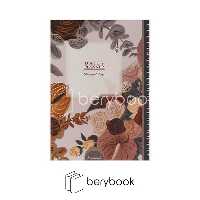 hamysheh / همیشه / پلنر روزانه / 9568