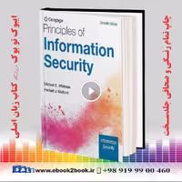 Principles of Information Security 7th Edition