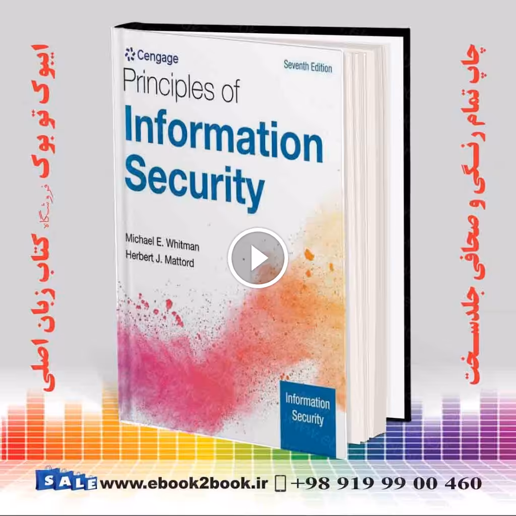 Principles of Information Security 7th Edition