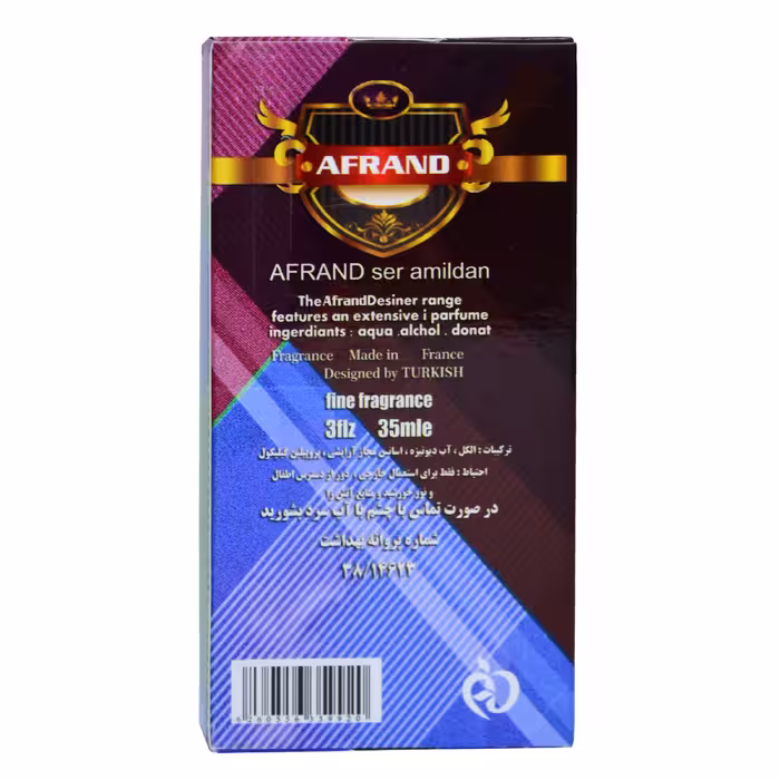 عطر جیبی زنانه آفرند مدل کارولینا هررا 212 حجم 35 میلی لیتر