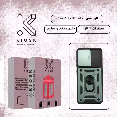 کاور کیوسک مدل KBMLD 1 مناسب برای گوشی موبایل سامسونگ Galaxy A02S