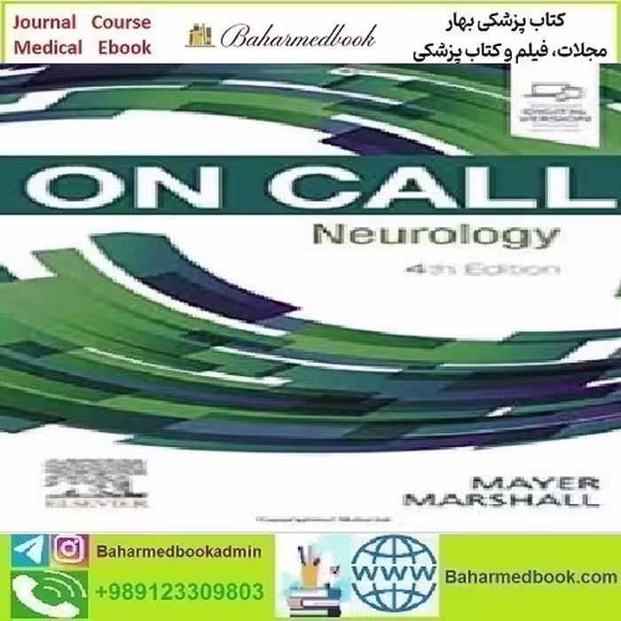 On Call Neurology 2021 TRUE PDF price 1€ - کتاب پزشکی بهار
