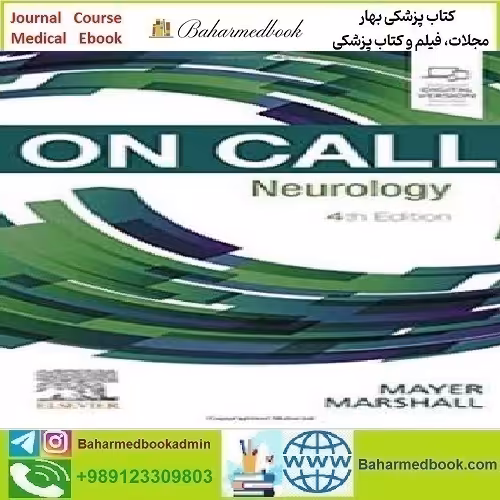 On Call Neurology 2021 TRUE PDF price 1€ - کتاب پزشکی بهار