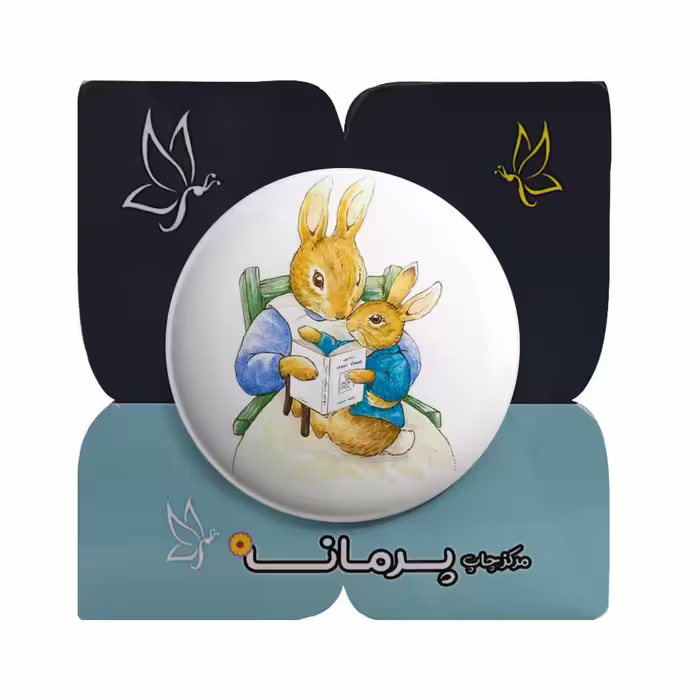 پیکسل پرمانه طرح خرگوش کد pm.5090 