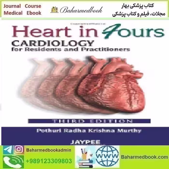 Heart in Fours Cardiology for Residents and Practitioners 2013