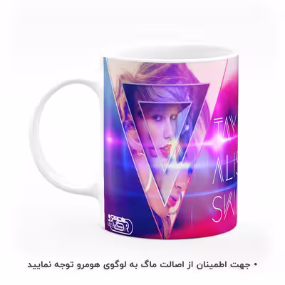 ماگ هومرو طرح تیلور سویفت مدل MG5336