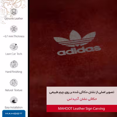 برچسب پوششی ماهوت مدل NL-DDS مناسب برای گوشی موبایل نوکیا 5.3