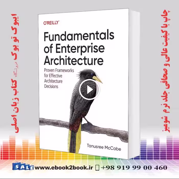 Fundamentals of Enterprise Architecture