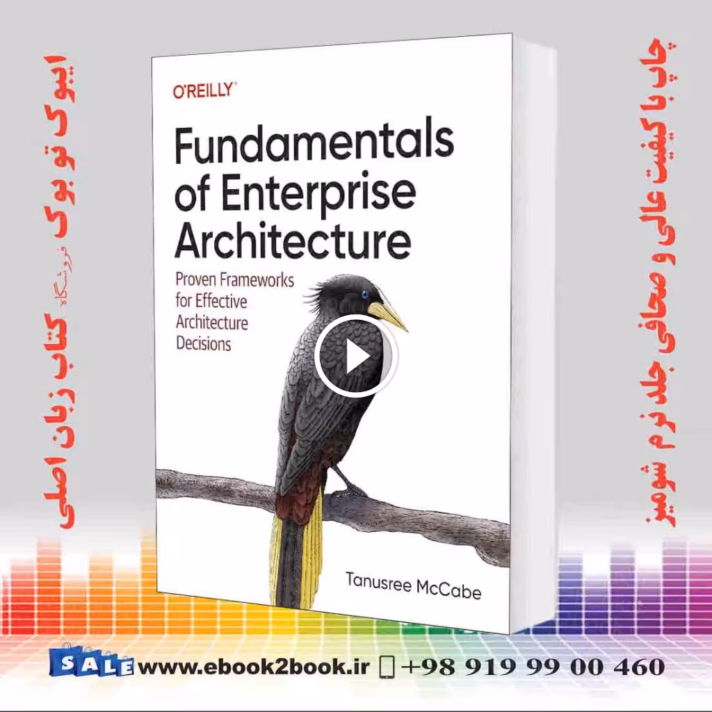 Fundamentals of Enterprise Architecture
