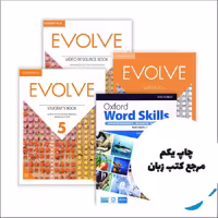 مجموعه کامل کتاب Evolve 5 نویسنده by Leslie Ann Hendra , Mark Ibbotson , Kathryn O’Dell