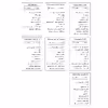 کتاب کنسرتوھای زیبا و آسان برای ویولن اثر یاسمن کشاورزی انتشارات پنج خط جلد 1