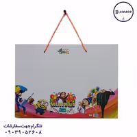 تخته 35*50 رویش
