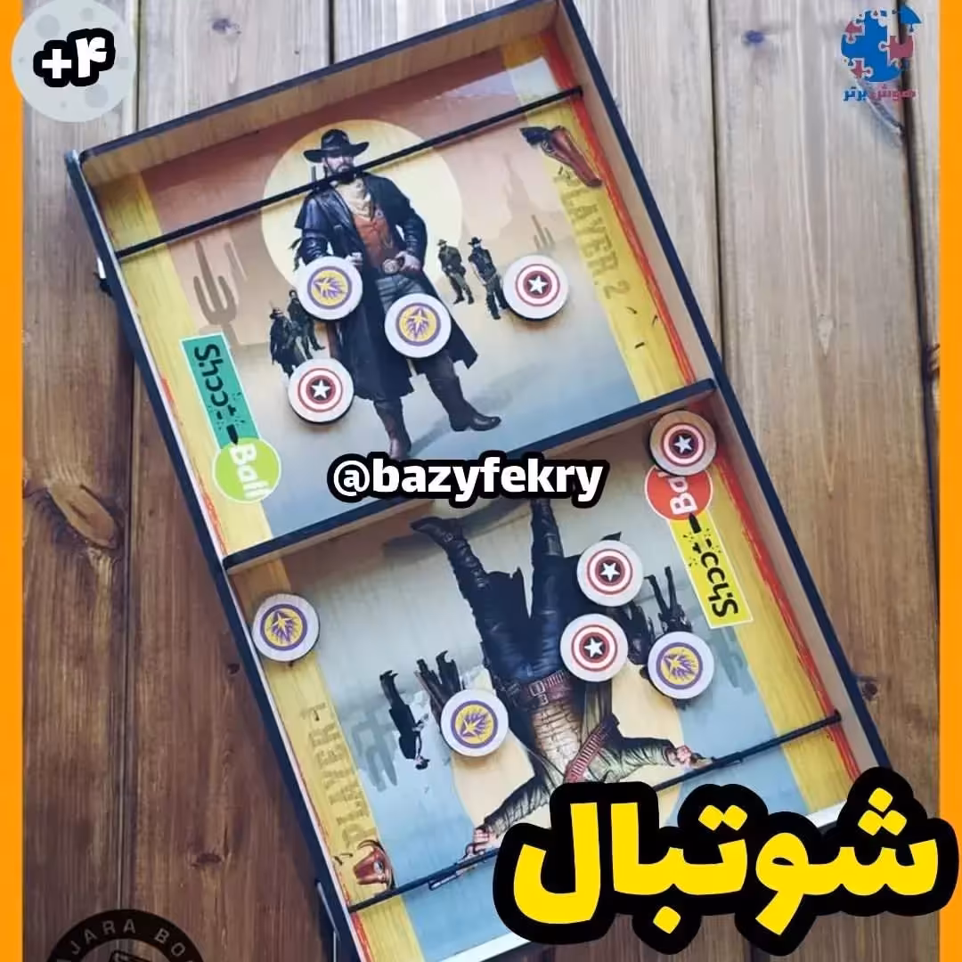 شوتبال دونفره فکرآوران