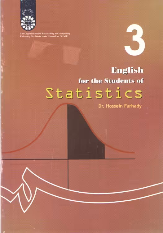 خرید کتاب انگلیسی برای دانشجویان رشته آمار: English for the students of Statistics — کتابسرای طه
