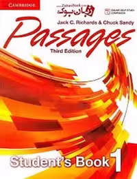 پسیج 1 رحلی ادیشن سوم passages 1 - کتاب‌فروشی کوچه کتاب