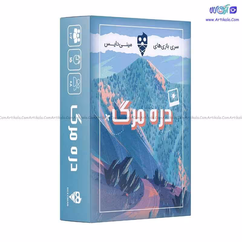 بازی دره مرگ DEATH VALLEY