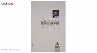کتاب تعیین موقعیت شهری خیالی اثر آلن رب گریه
