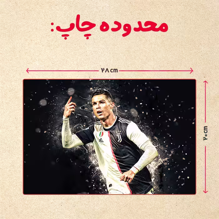 پازل 35 تکه مدل رونالدو کد 154