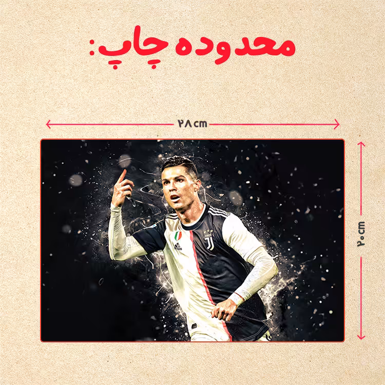 پازل 35 تکه مدل رونالدو کد 154