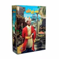 بازی فکری سیراف - کتاب‌فروشی کوچه کتاب