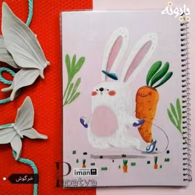 دفتر 60 برگ حاشیه دار ایمان