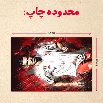پازل 35 تکه مدل رونالدو کد 534