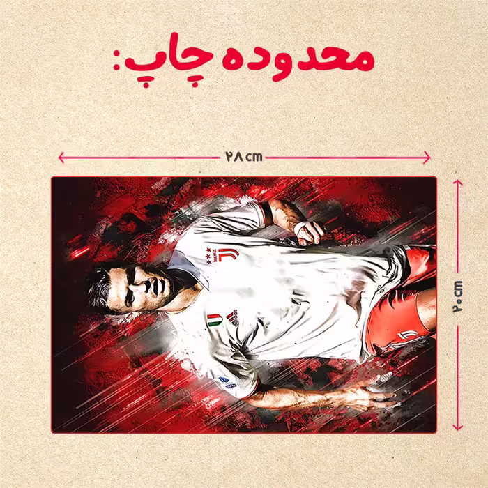 پازل 35 تکه مدل رونالدو کد 534